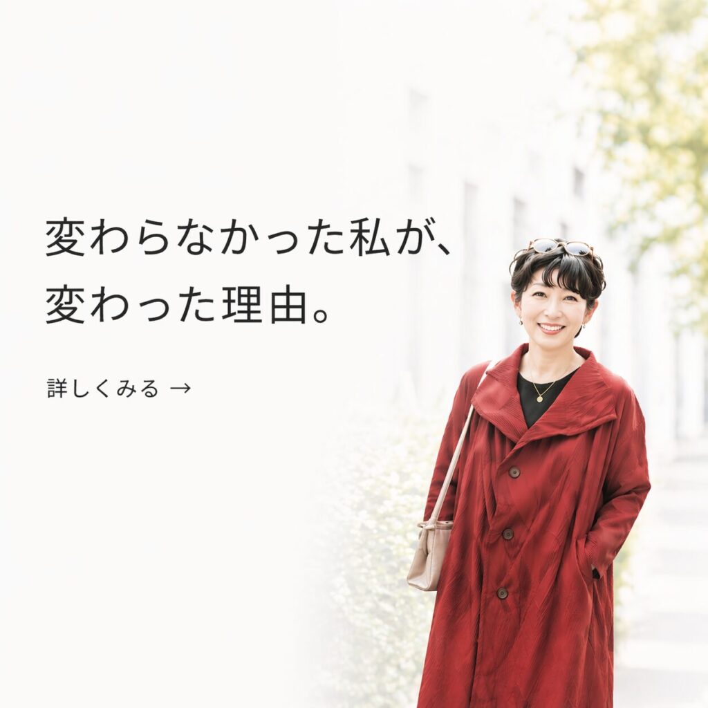 赤いコートで微笑む女性