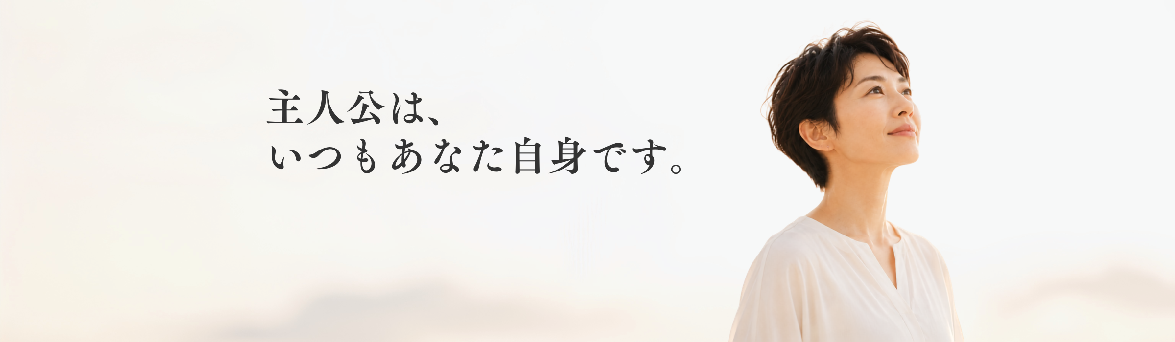 未来から届く言葉